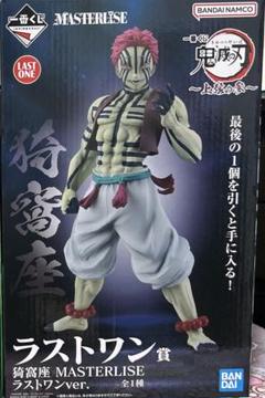 一番くじ　猗窩座　フィギュア　新品•未開封 一番くじ 鬼滅の刃 ～上弦の参～ C賞 猗窩座 フィギュア｜Yahoo