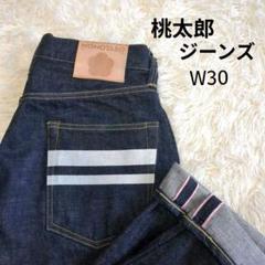 極美品✨桃太郎ジーンズ ジッパーフライ セルビッチ 極美品✨桃太郎ジーンズ ジッパーフライ セルビッチ - メルカリ