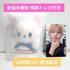 Stray Kids SKZOO マグネット キーリング フォクシニー - メルカリ