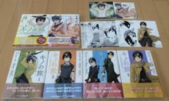 【稀少】キノの旅 全巻セット 1-５巻＆1-8巻★13冊全巻初版帯付カバー付★ 2025年最新】キノの旅 全巻の人気アイテム - メルカリ