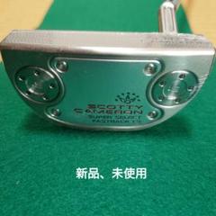 スコッティキャメロン　スーパーセレクト　ファストバック1.5　34インチ　パター