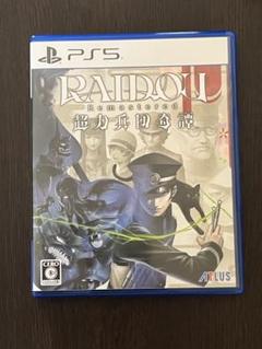 RAIDOU Remastered 超力兵団奇譚 ライドウ ps5
