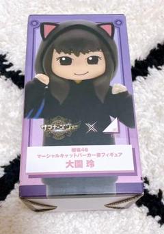 【未開封】サマナーズウォー ラグドールフィギュア Summoners War 未開封】サマナーズウォー ラグドールフィギュア Summoners War