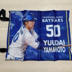 2025年最新】山本祐大の人気アイテム - メルカリ