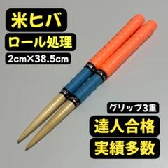 マイバチ　まとめ売り 2025年最新】太鼓の達人 マイバチの人気アイテム - メルカリ
