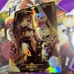 セクシーカード　　ハロウィンPR⭐︎10 美品 セクシーカードハロウィンPR⭐︎10 美品