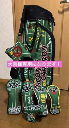 2025年最新】Scotty Cameron ゴルフバッグ・キャディバッグの