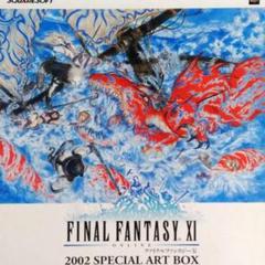 ファイナルファンタジー11「SPECIAL ART BOX」ポスター 非売品B2 ファイナルファンタジー11「SPECIAL ART BOX」ポスター 非売品B2