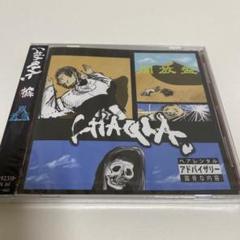 CHAQLA. 開放盤