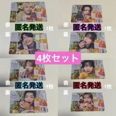 ④TWICE/アルバム/トレカ/セット！ ④TWICE/アルバム/トレカ/セット！