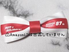 2025年最新】ダービーリボンの人気アイテム - メルカリ