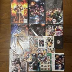 鬼滅の刃パンフレット+無限列車編グッズコンプセット