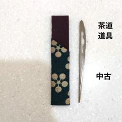 専用　オーダーウロコステンレス 2枚 sanseicom_0309-33100