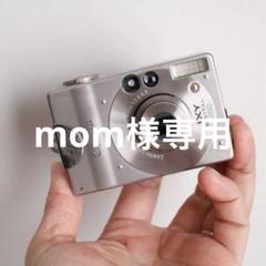 2025年最新】canon ixy 200 ジャンクの人気アイテム - メルカリ