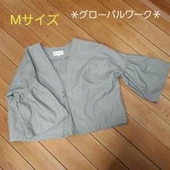 ノーカラージャケット レディース