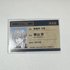 2025年最新】神経質な方は購入を御遠慮ください。の人気アイテム