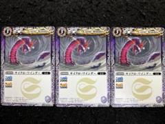 ドラグーンストーム4-60RA＋ワインダーランチャーL ドラゴンワインダー ベイブレード ドラグーンストームワインダーランチャーL