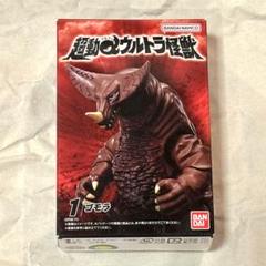 ⭐︎外箱新品未開封発送⭐︎ 超動α ウルトラマン＋ゴモラ 2体セット ⭐︎外箱新品未開封発送⭐︎ 超動α ウルトラマン＋ゴモラ 2体