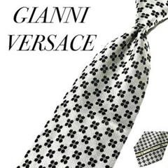 2025年最新】Gianni Versace カラー：シルバー系 ネクタイの人気