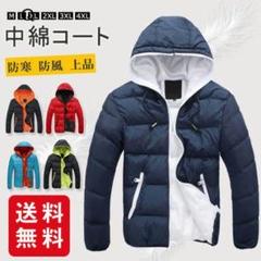 冬新作中綿コート メンズ ジャケット 大きいサイズ 中綿 防寒 防風 高品質K