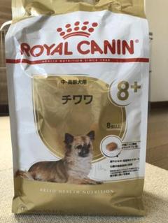 ロイヤルカナン チワワ中.高齢犬用1.5Kg
