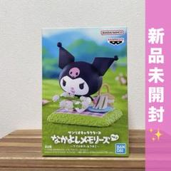 サンリオ - 【新品】サンリオ✧なかよしメモリーズ 他 ５種セット サンリオ】なかよしメモリーズ＆SOFVIMATES 4体セット - メルカリ