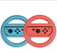 Nintendo Switch レースゲーム用ハンドル 2個セット　新品未使用品