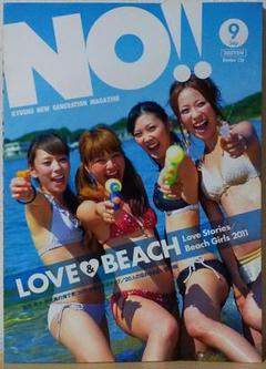 レア雑誌　2001年　NO！　エヌオー　　福岡　ファッション レア] 福岡 no! エヌオー 2011年9月号 九州水着女子2011 - メルカリ