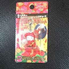 サンリオ - ハローキティー　西川貴教のオールナイトニッポンプロデュース　ニッポン放送 m49007714301_1.jpg?1589287438