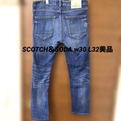 SCOTCH&SODA スコッチアンドソー ダデニムジーンズ W30 L32のサムネイル