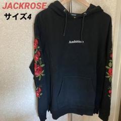 ジャックローズ/パーカー(メンズ)の検索結果 - メルカリ