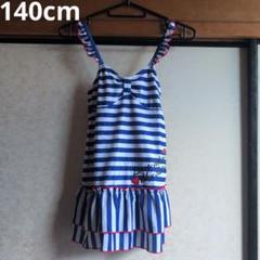 新品　ストライプ柄フリル水着 140cm