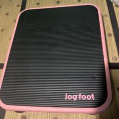 ジョグフット Jogfoot 千葉真子監修 ランニングメソッド バランスボード ジョグフット Jogfoot 千葉真子監修 ランニングメソッド