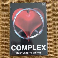 2025年最新】complex 日本一心 2024 dvdの人気アイテム - メルカリ