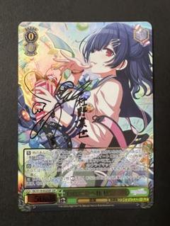 2025年最新】杜野凛世 sspの人気アイテム - メルカリ 2025年最新】杜野凛世 sspの人気アイテム - メルカリ