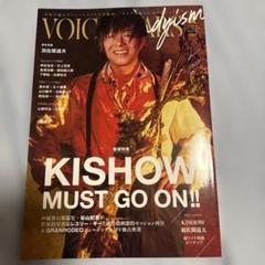 VOICESTARS Dandyism KISHOW 谷山紀章