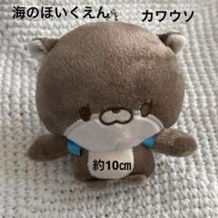 20cm ぬいぐるみ鬼滅の刃　最強剣士　継国縁壱　激カッコ　スケルトン入りタイプ ラス1 ぬいぐるみ 着せ替え 20cm 鬼滅の刃 服装付き 継国 縁壱の