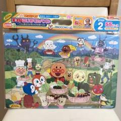 アンパンマンパズル