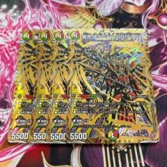 じゃむ様 リクエスト 5点 まとめ商品 JAM様 リクエスト 5点 まとめ商品