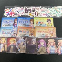 ホロライブ　まとめ売り ホロライブ まとめ売り - メルカリ