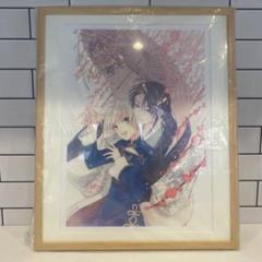 王の獣藤間麗先生直筆サイン入り超高精細原画プリマグラフィ