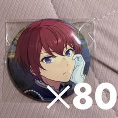 あんスタ Knights 朱桜司 テーマスカウト缶バッジ 80個 - メルカリ