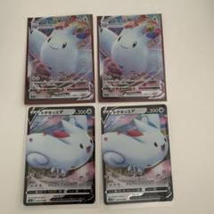 ポケモンキッズ　トゲキッス　クリア 2025年最新】トゲキッス ポケモンキッズの人気アイテム - メルカリ