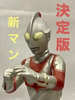 エクスプラス 大怪獣シリーズ　帰ってきたウルトラマン スタンディングポーズ FIG]帰ってきたウルトラマン スタンディングポーズ 大怪獣
