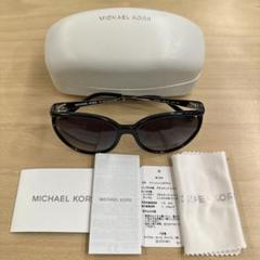 2025年最新】MICHAEL KORS レディース サングラスの人気アイテム