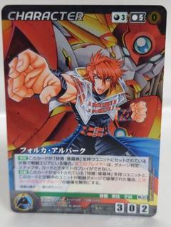 クルセイド サンライズクルセイド C.C. MP メタルパラレル クルセイド サンライズクルセイド C.C. MP メタルパラレル