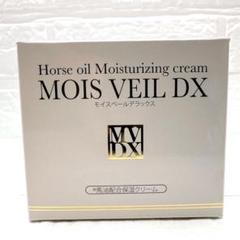 モイスベールデラックス馬油配合保湿クリーム　馬油配合石けん m49012396220_1.jpg?1747187617