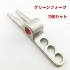 グリーンフォーク 19個セット 2025年最新】グリーンフォークの人気アイテム - メルカリ