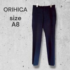 ORIHICA　スラックス　フォーマルスーツ　タック　ネイビー　毛　ストライプ