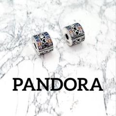 パンドラ　クリップ２個セット　   

品番　791805cz PANDORA - Pandoraパンドラクリップ2個の通販 by Momo's shop